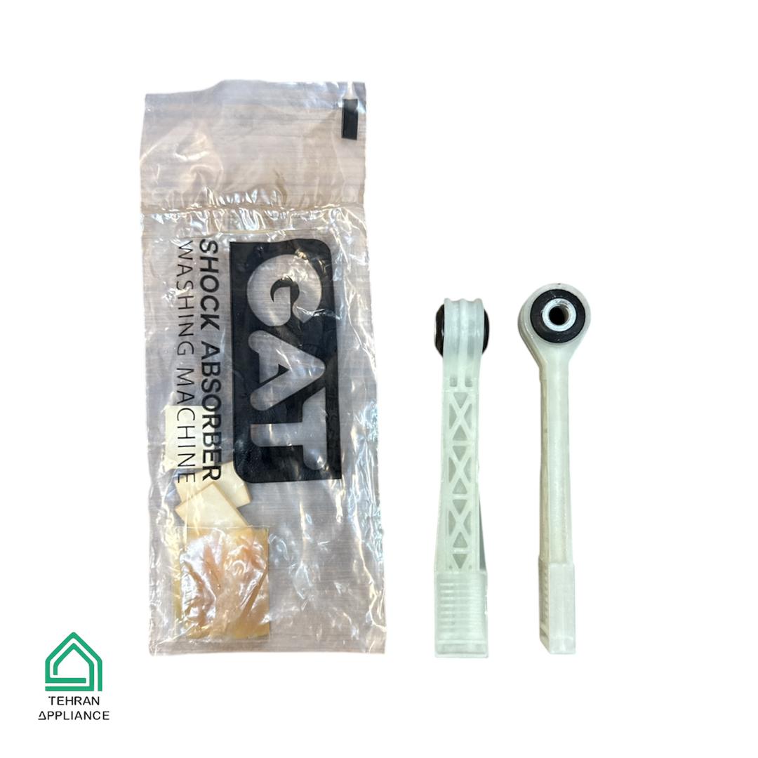 مغزی کمک لباسشویی بوش