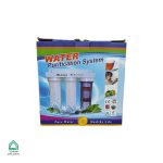 تصفیه آب 3 مرحله ای