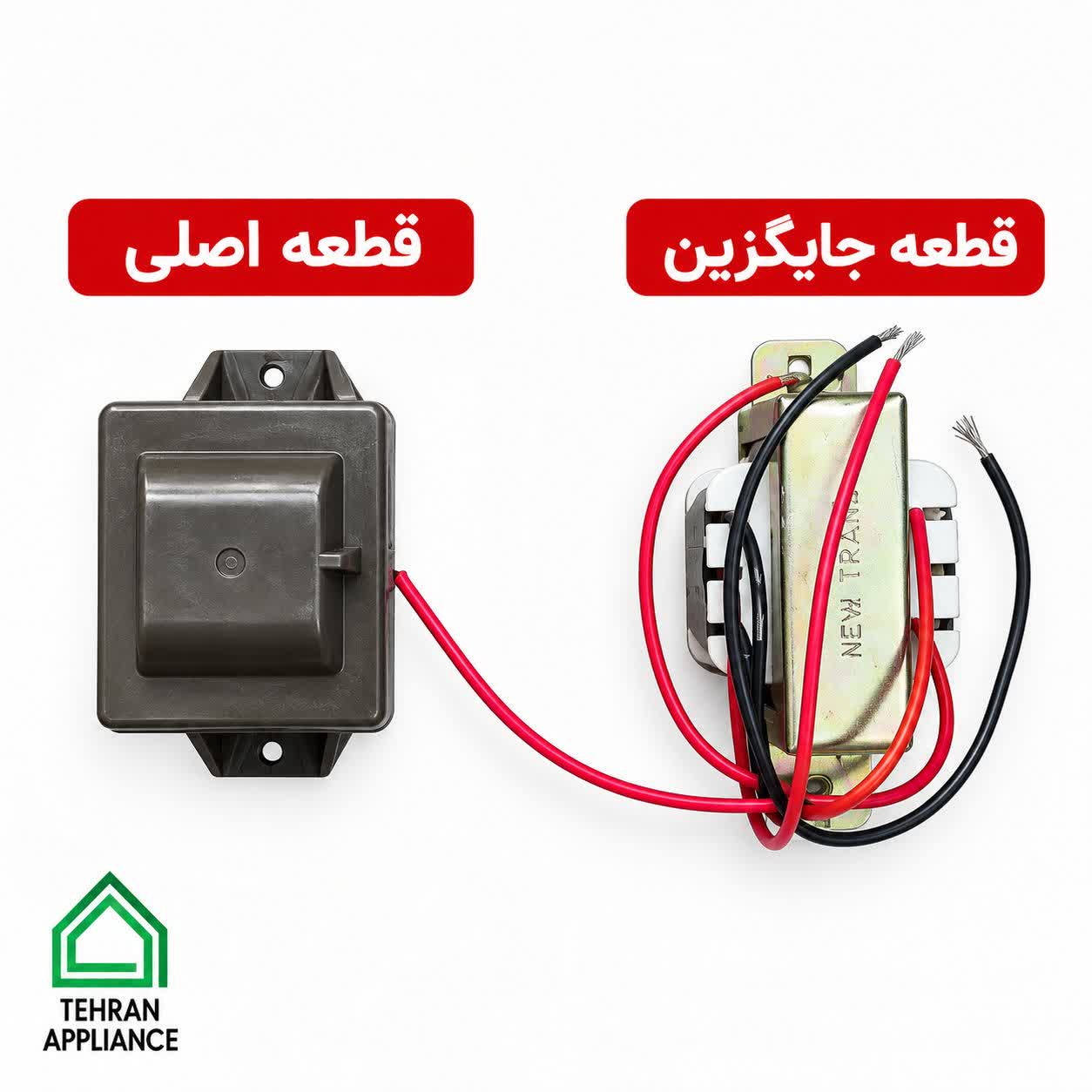 ترانس تغذیه برد ماکروفر پاناسونیک