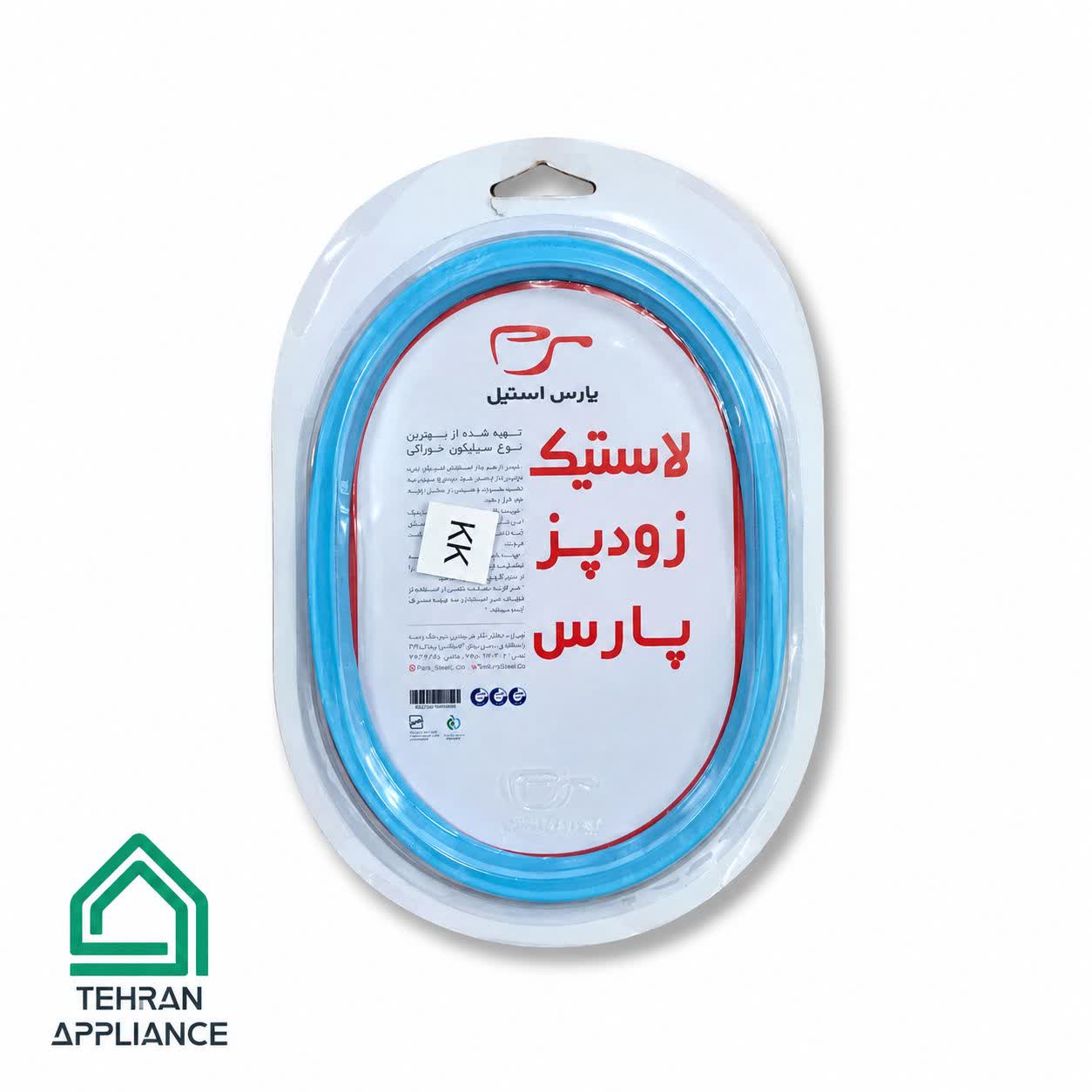 لاستیک زودپز پارس استیل کد 22